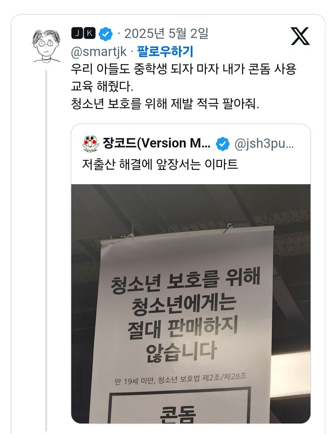 클릭하시면 원본 이미지를 보실 수 있습니다.