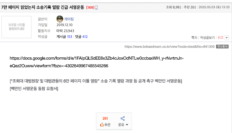?????????? 2025-05-03 ???? 2.41.57.png