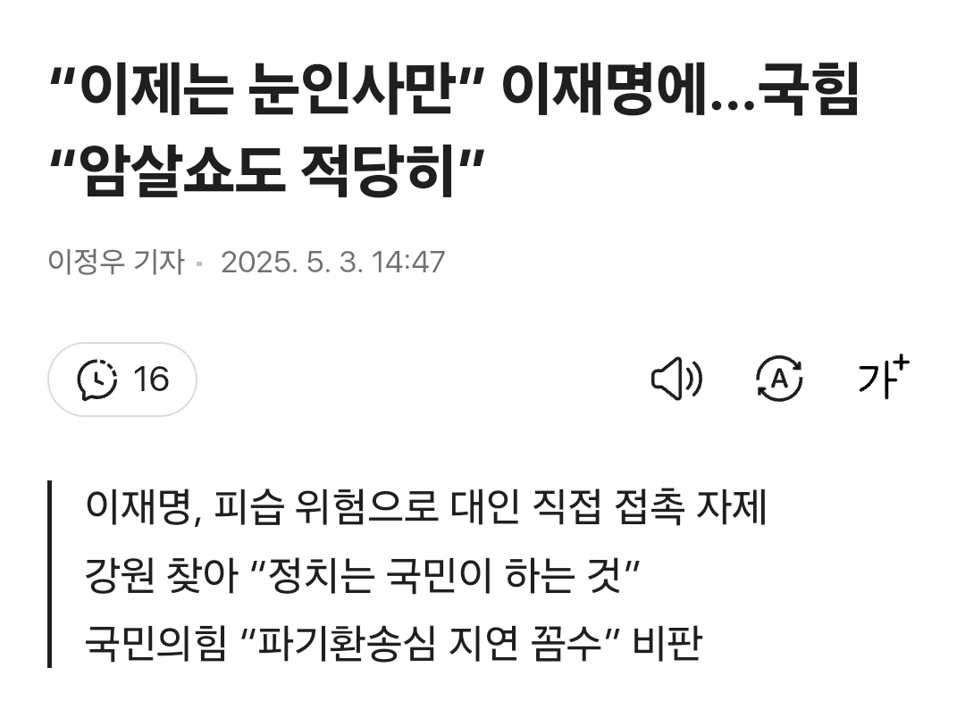 Screenshot_20250503_164715_Samsung Internet.png