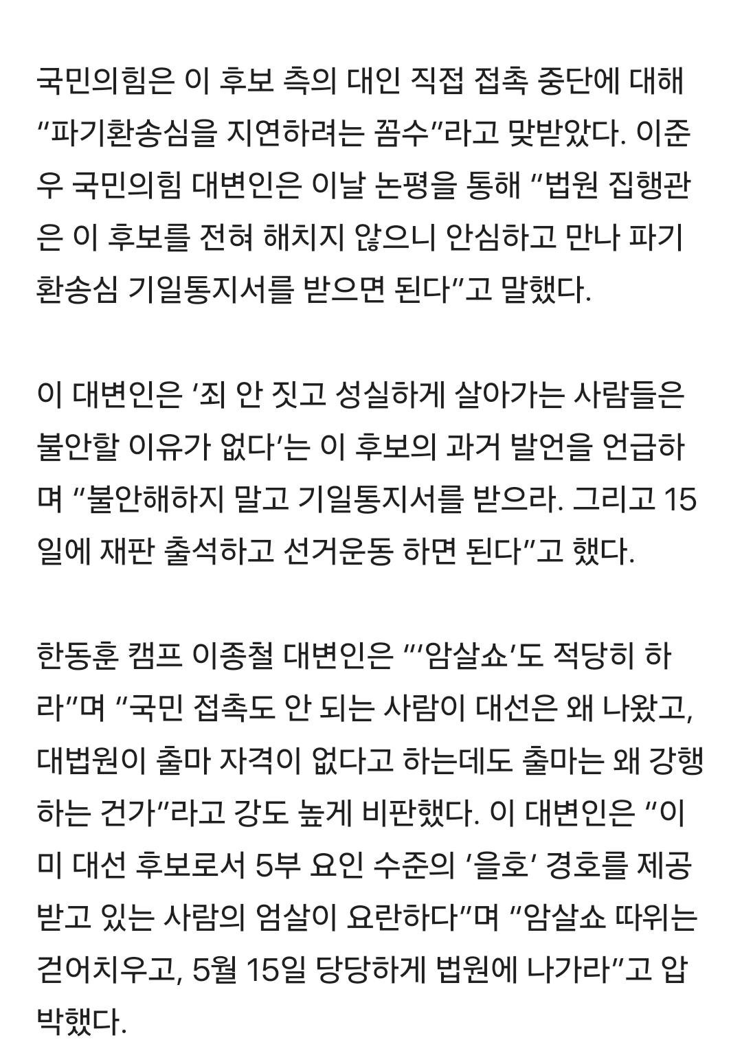 Screenshot_20250503_164705_Samsung Internet.png