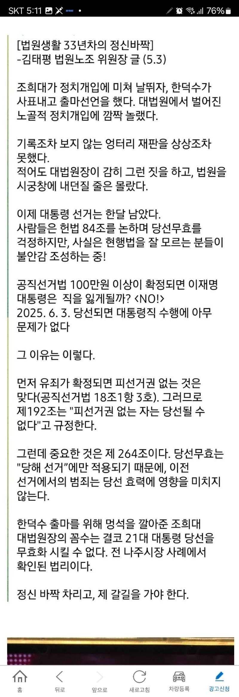클릭하시면 원본 이미지를 보실 수 있습니다.