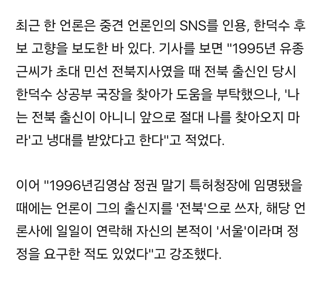 Screenshot_20250504_082553_Samsung Internet.png