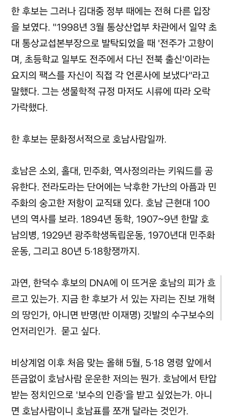 Screenshot_20250504_082615_Samsung Internet.jpg