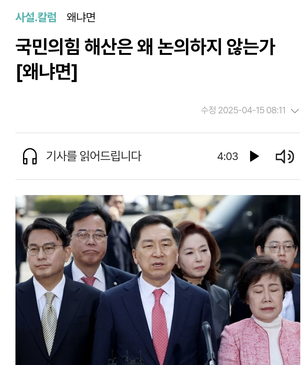 Screenshot_20250504_084557_Samsung Internet.png