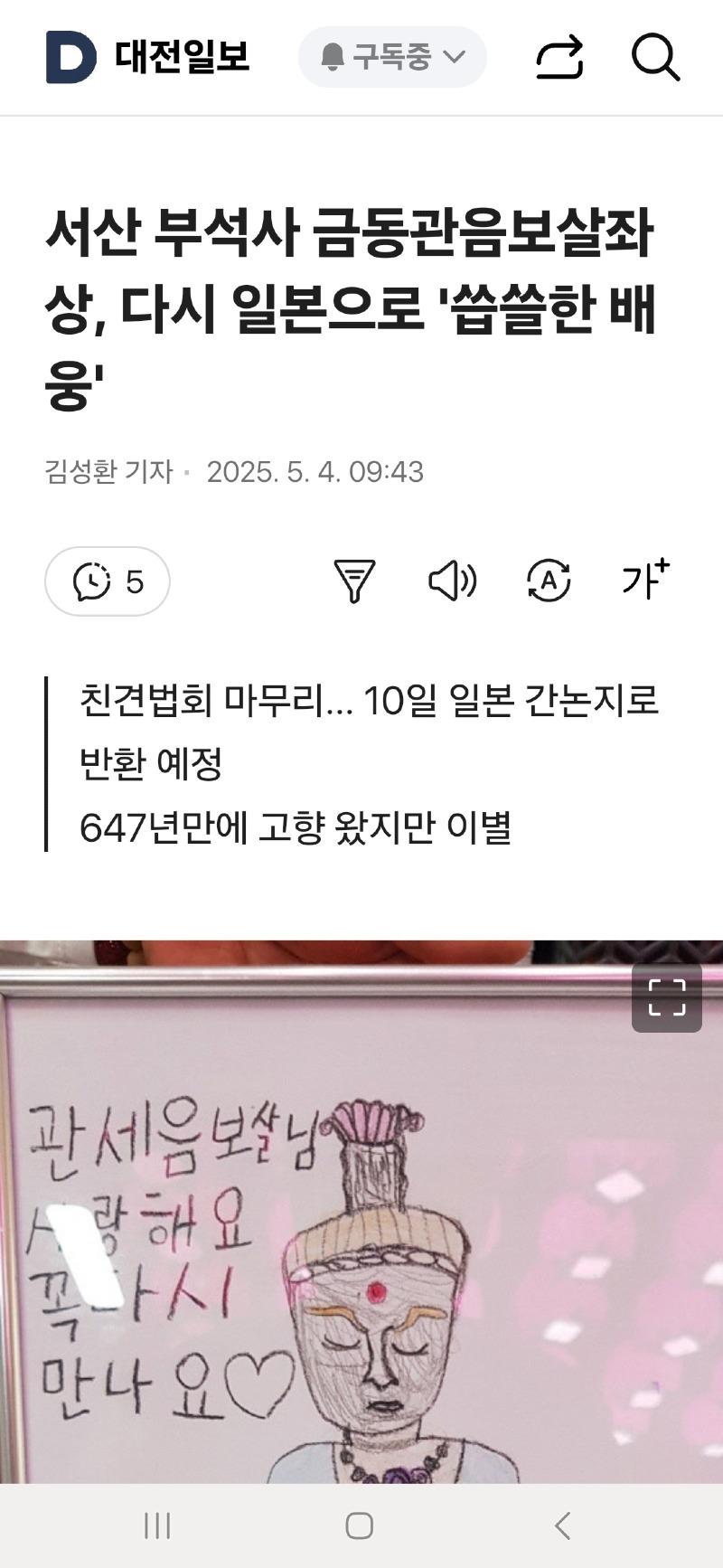 클릭하시면 원본 이미지를 보실 수 있습니다.