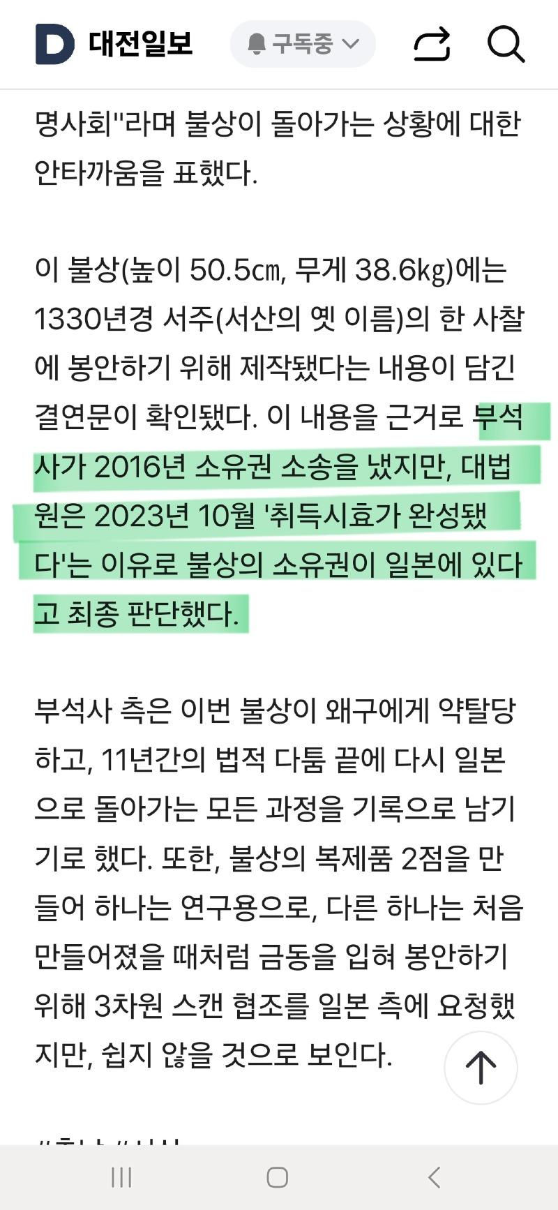 클릭하시면 원본 이미지를 보실 수 있습니다.