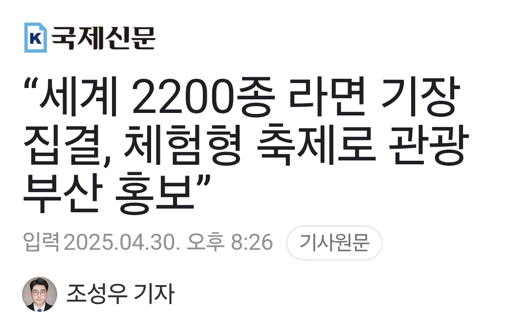 Screenshot_20250504_115159_Samsung Internet.png