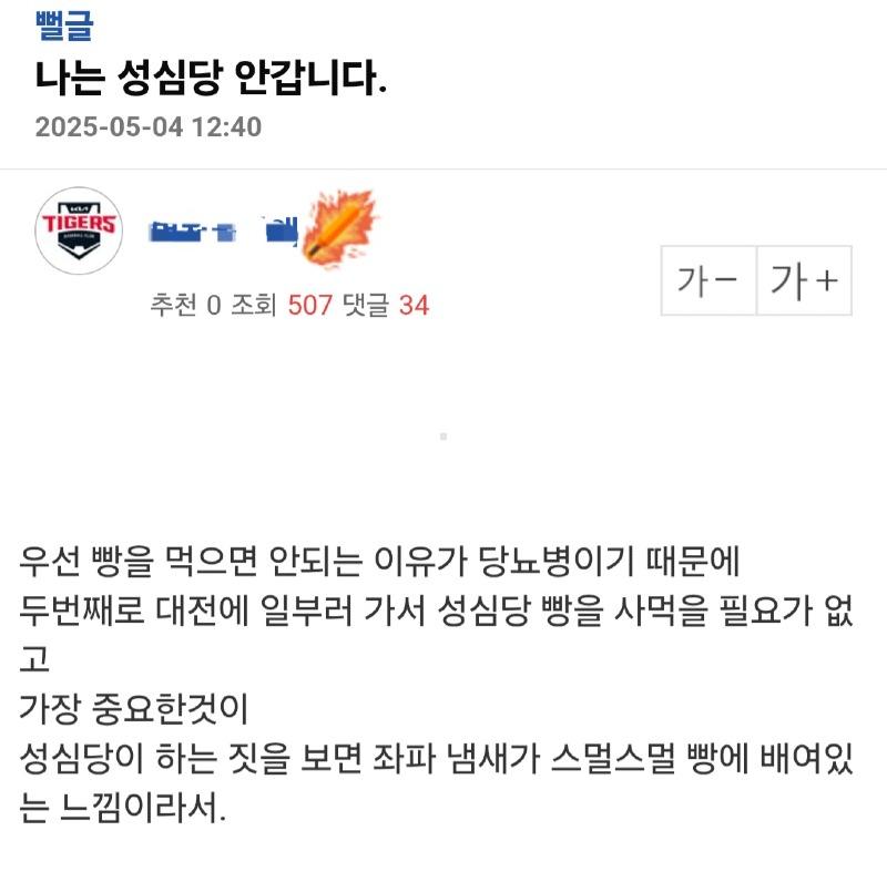 악ㅁㅅ감요.jpg