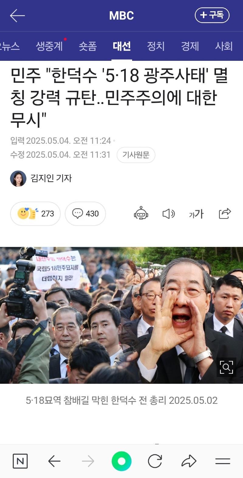 클릭하시면 원본 이미지를 보실 수 있습니다.