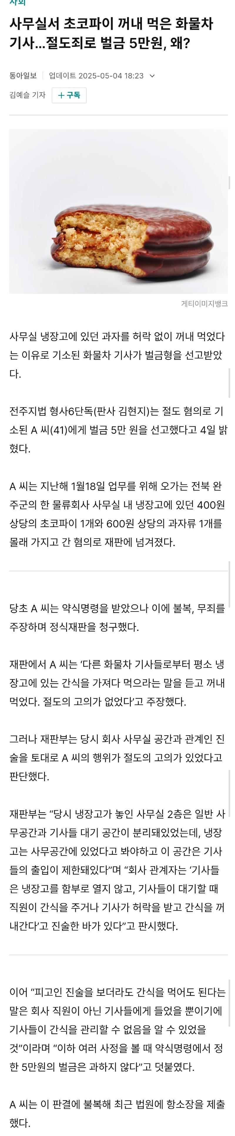 Screenshot_20250504_190834_Samsung Internet.jpg