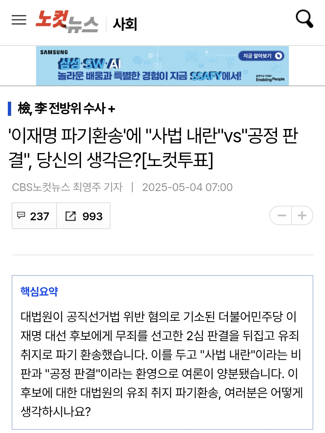 Screenshot_20250504_231755_KakaoTalk.png