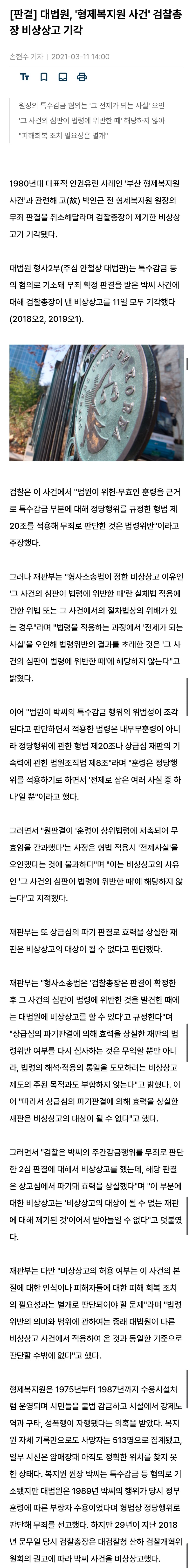 Screenshot_20250505_021329_Samsung Internet.jpg