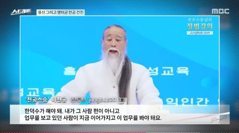 Screenshot_20250505-150246_YouTube.jpg