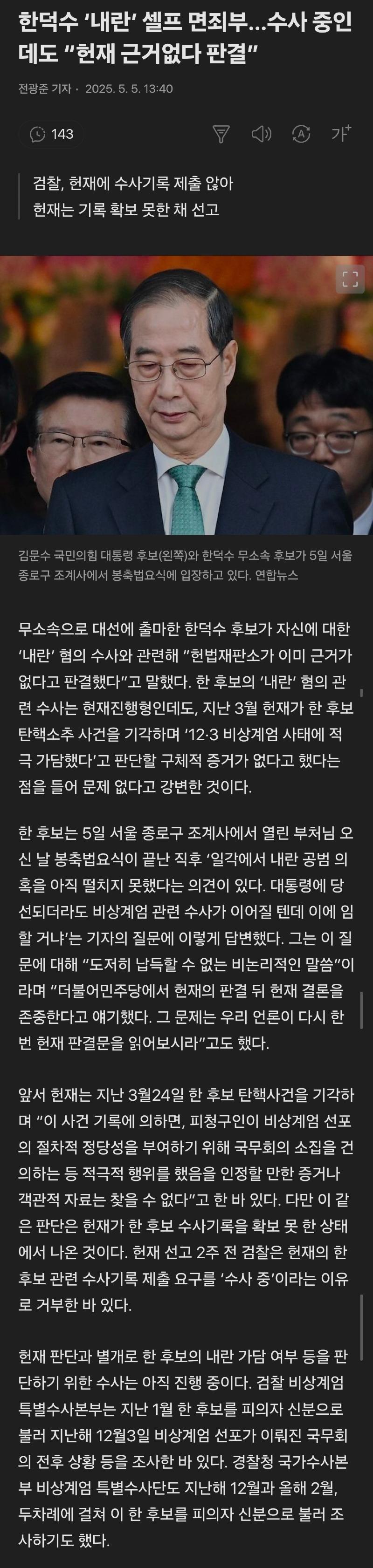 Screenshot_20250505_170352_Samsung Internet.jpg
