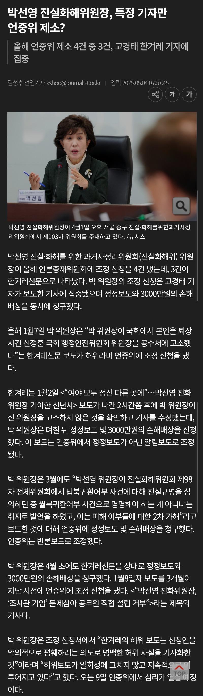 Screenshot_20250505_181538_Samsung Internet.jpg