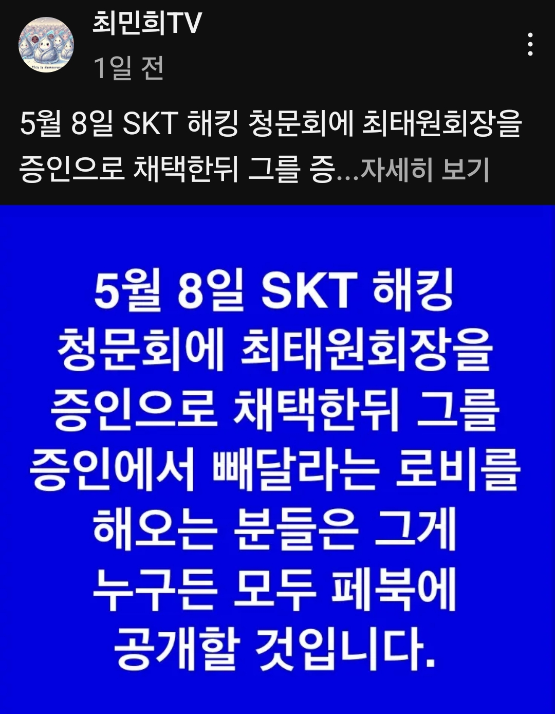 클릭하시면 원본 이미지를 보실 수 있습니다.