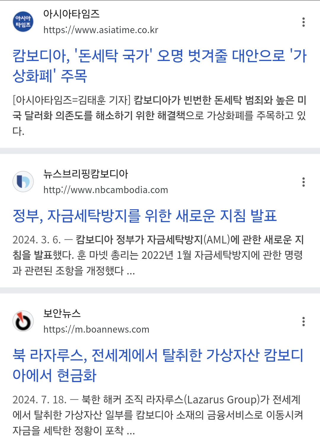 Screenshot_20250505_201639_Samsung Internet.png