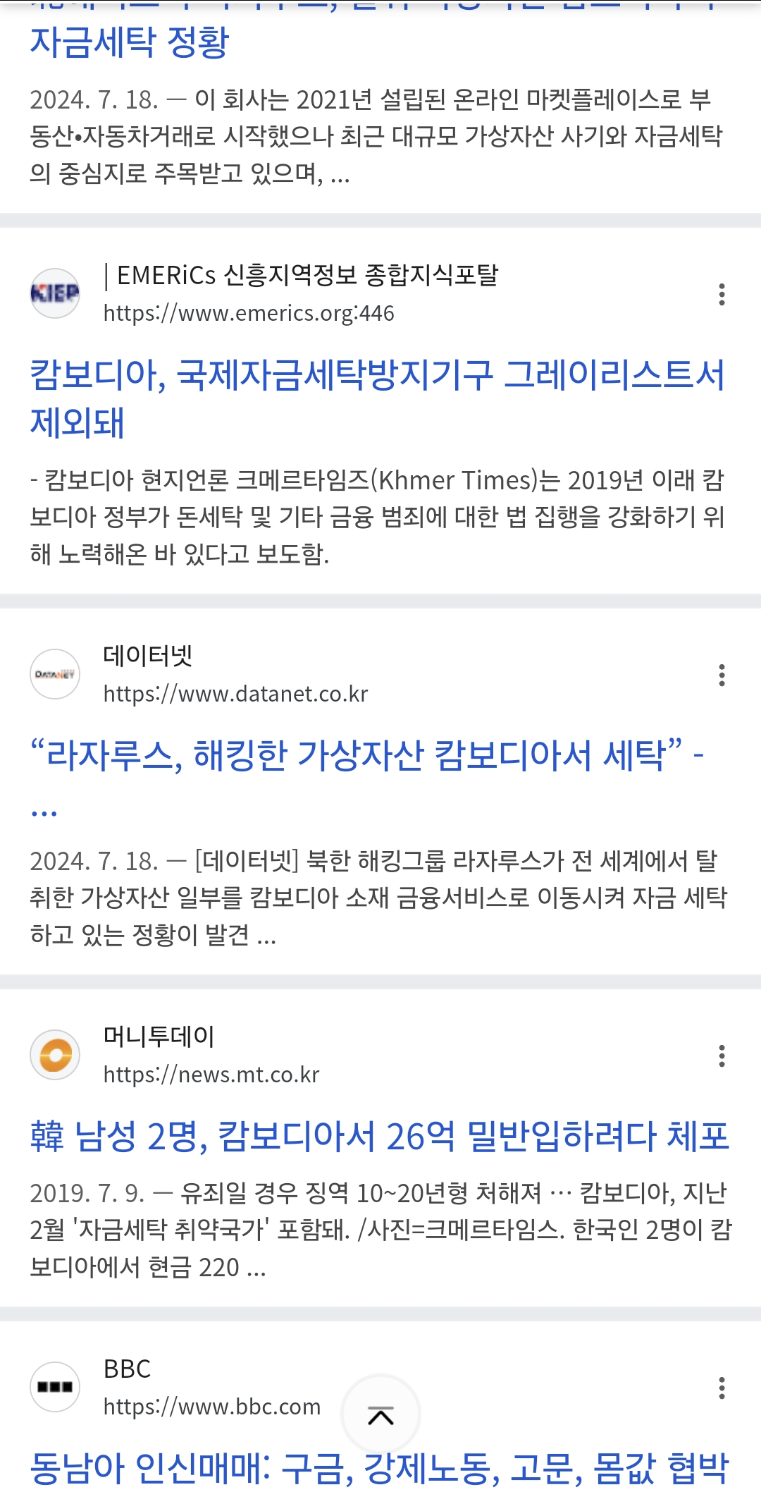 Screenshot_20250505_201648_Samsung Internet.png