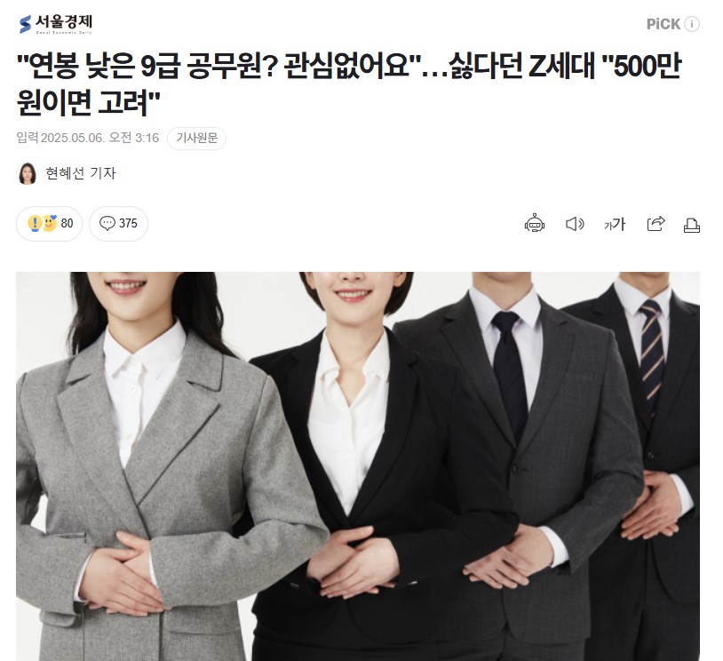 화면 캡처 2025-05-06 125427.jpg