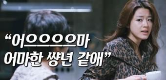 클릭하시면 원본 이미지를 보실 수 있습니다.