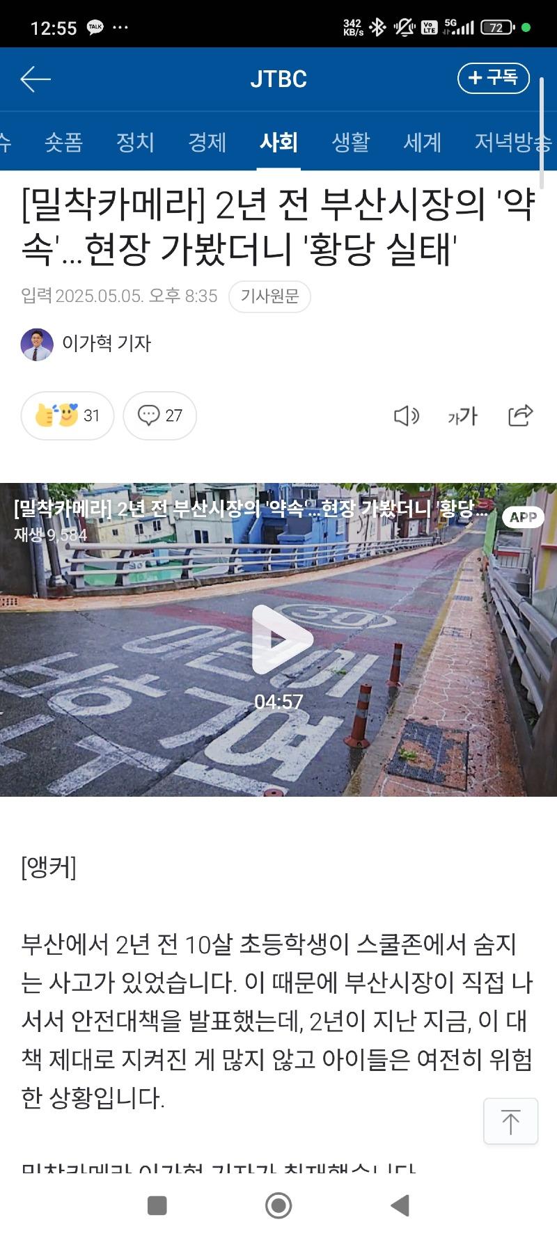 클릭하시면 원본 이미지를 보실 수 있습니다.