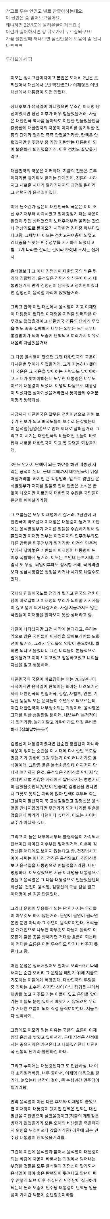 클릭하시면 원본 이미지를 보실 수 있습니다.