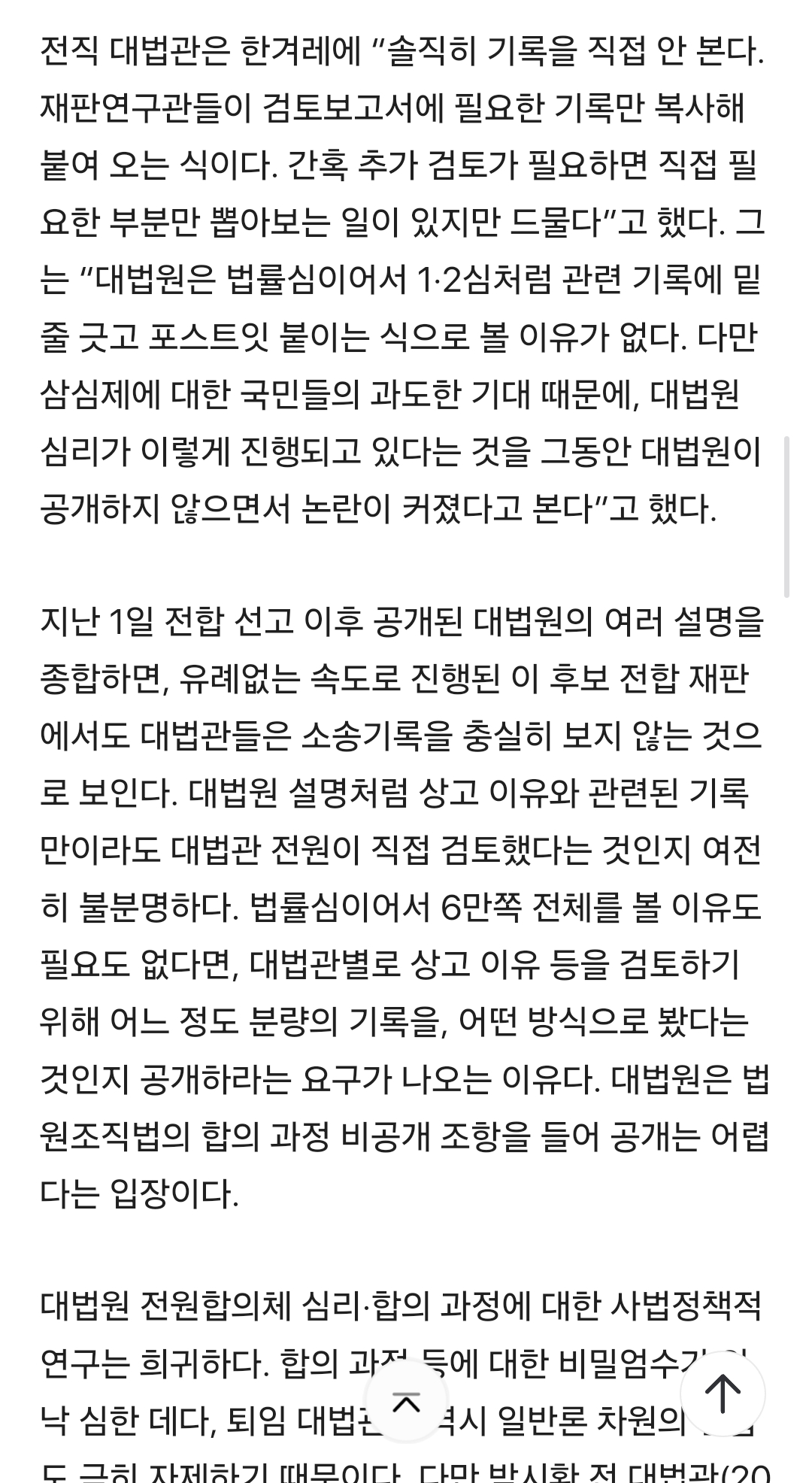 Screenshot_20250506_155423_Samsung Internet.png