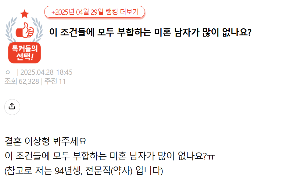 클릭하시면 원본 이미지를 보실 수 있습니다.