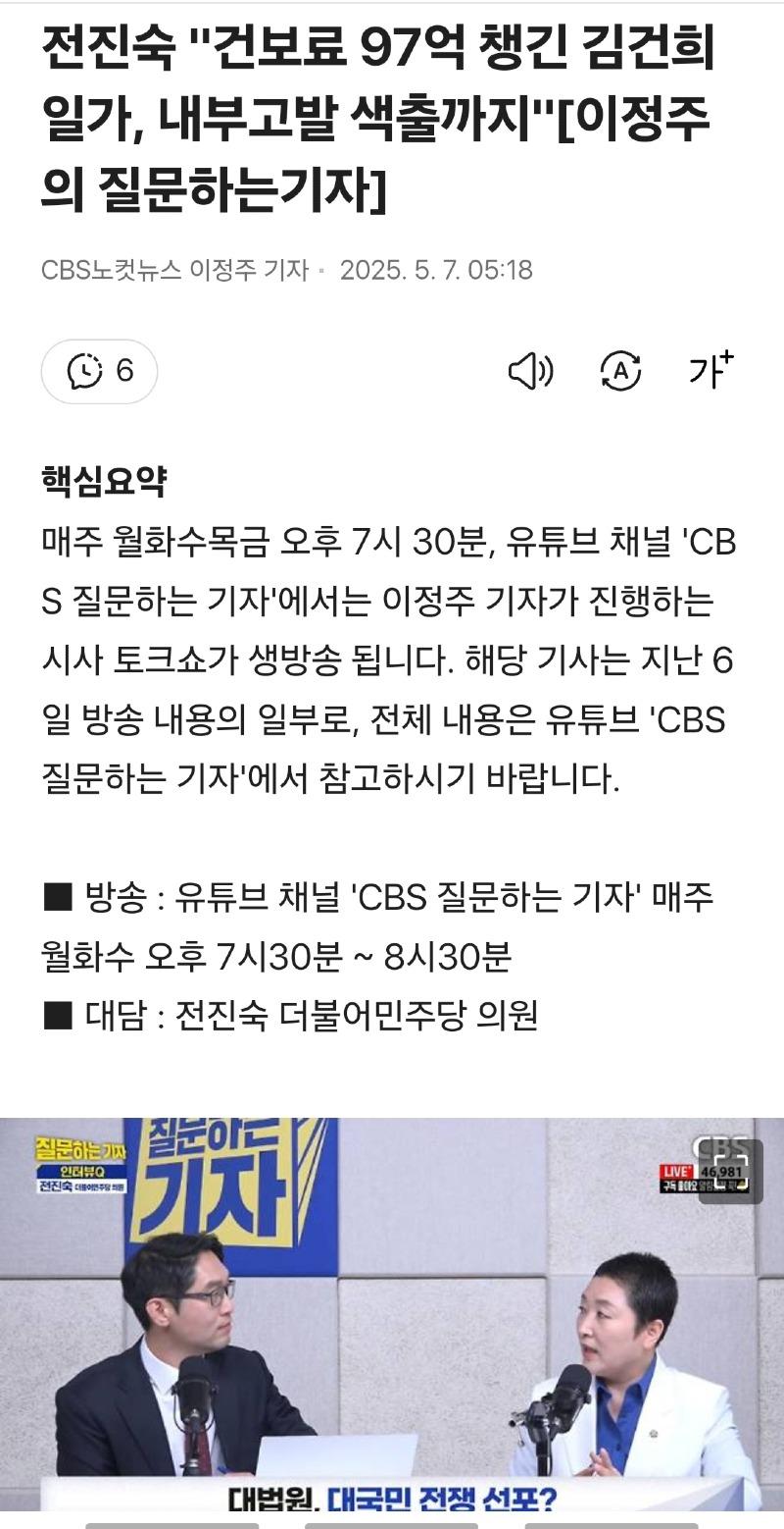 Screenshot_20250507_063021_Samsung Internet.jpg