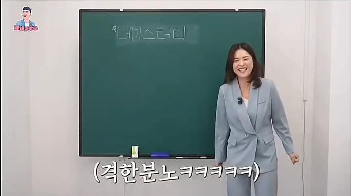 팩폭 .mp4_20250507_093343.897.jpg