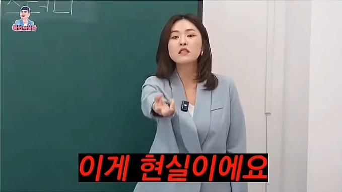 팩폭 .mp4_20250507_093346.880.jpg