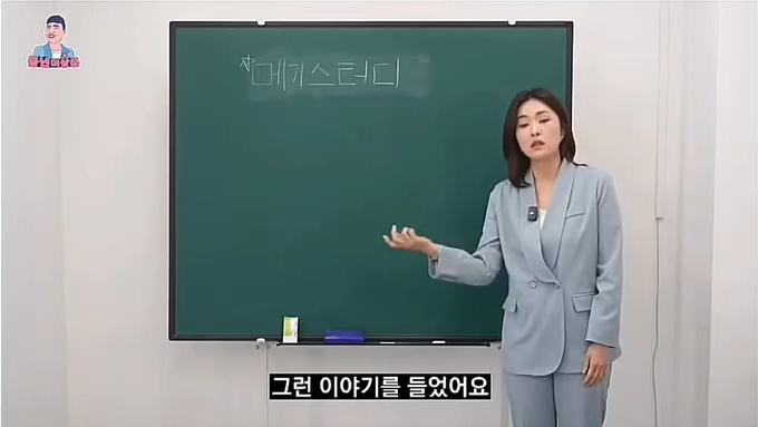 팩폭 .mp4_20250507_093351.317.jpg