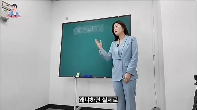 팩폭 .mp4_20250507_093348.976.jpg