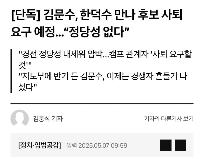 반격임임.jpeg