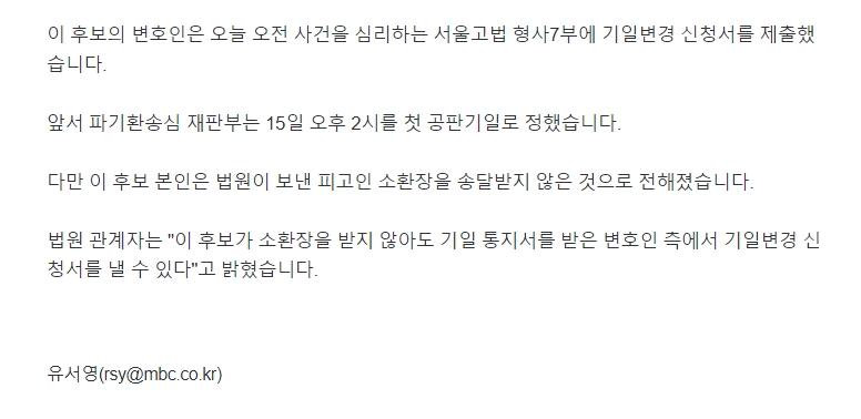 스크린샷_7-5-2025_121115_n.news.naver.com.jpeg