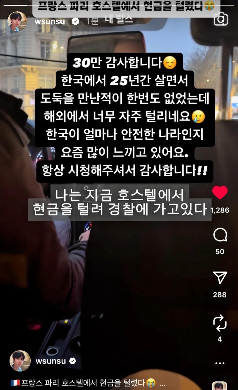 Screenshot_20250507_124846_Instagram.jpg