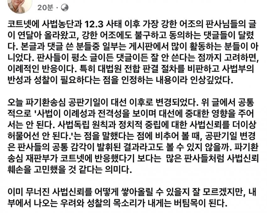IMG_2284.png