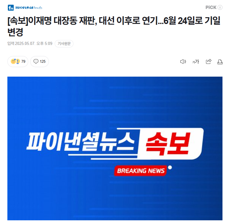 재판.png