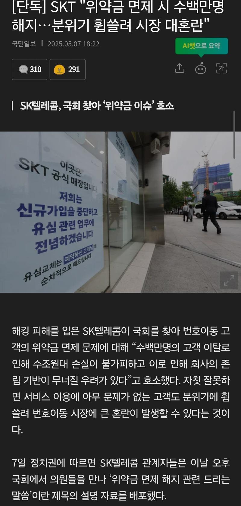 Screenshot_20250507_200239_Samsung Internet.jpg