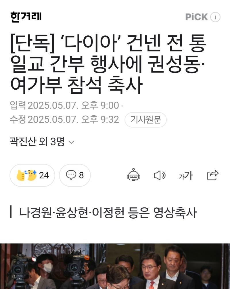 Screenshot_20250507_213600_Samsung Internet.jpg