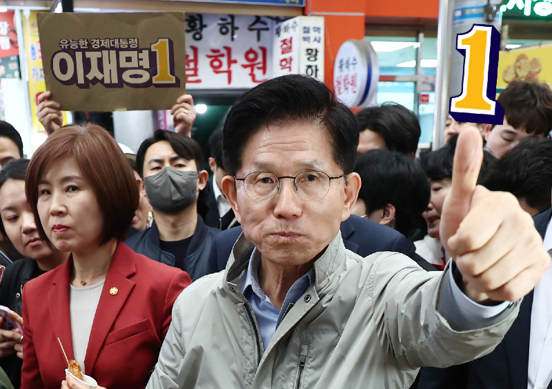 김문수 - 1찍.png