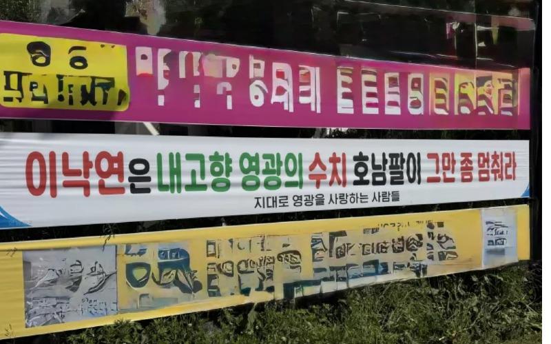 이낙연.jpg