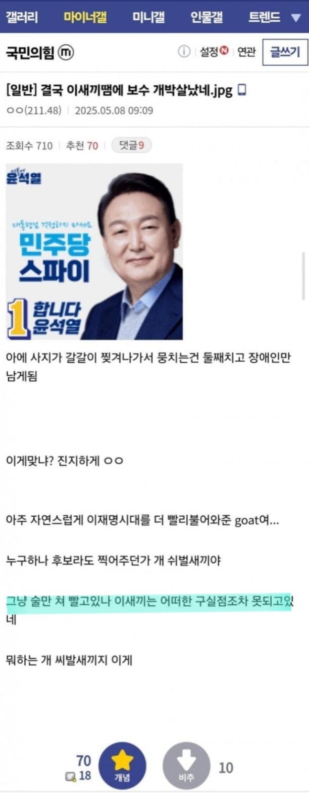Screenshot_20250508_112221.jpg