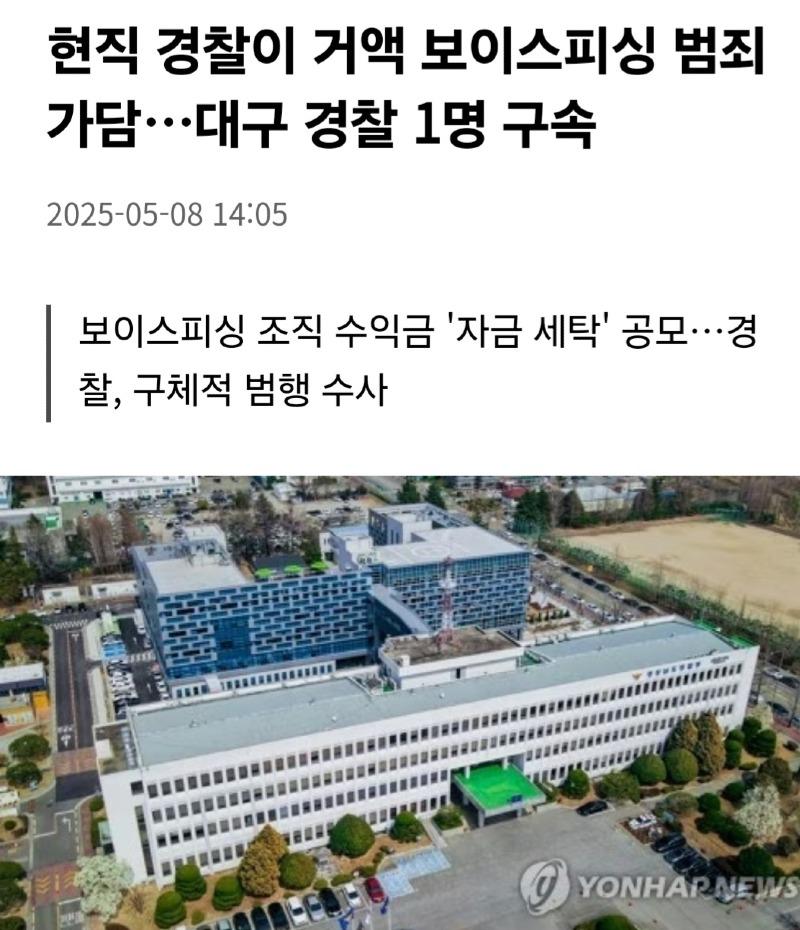 Screenshot_20250508_192321_Samsung Internet.jpg