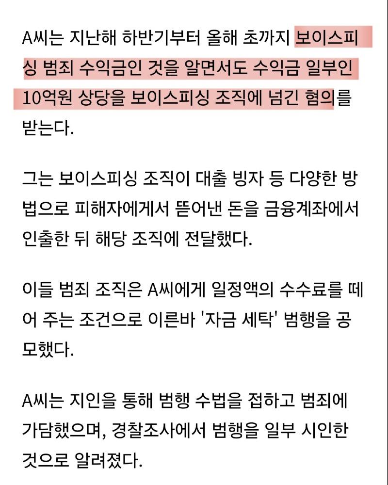 Screenshot_20250508_192340_Samsung Internet.jpg