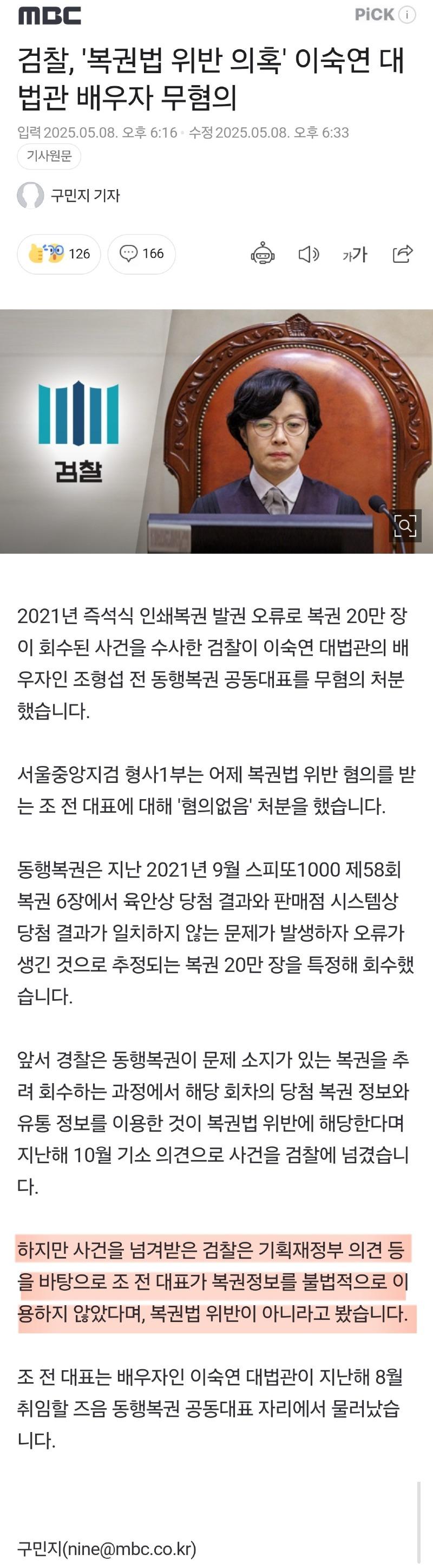 Screenshot_20250508_191645_Samsung Internet.jpg