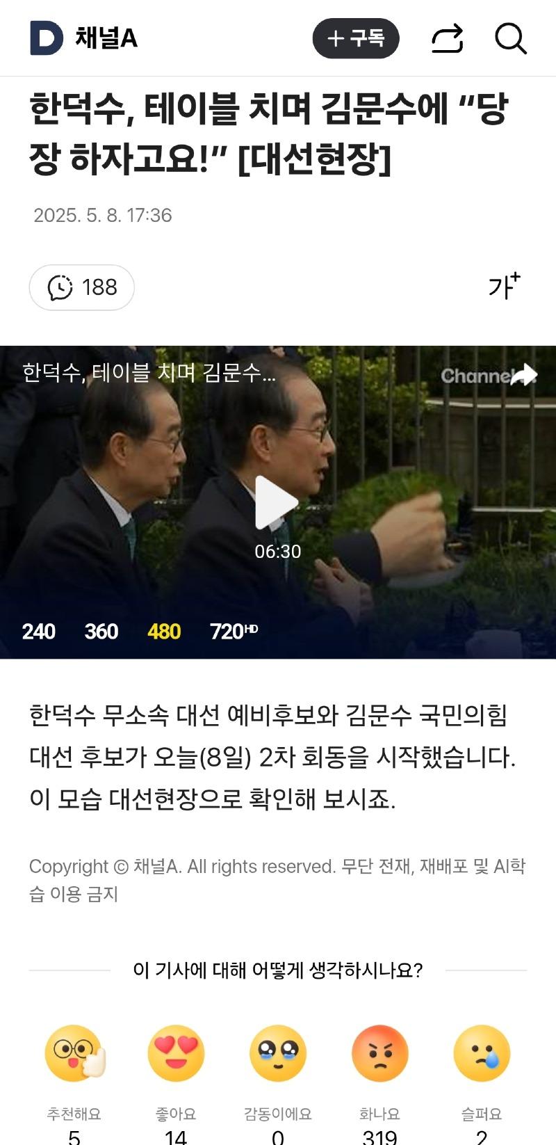 Screenshot_20250508_191514_Samsung Internet.jpg