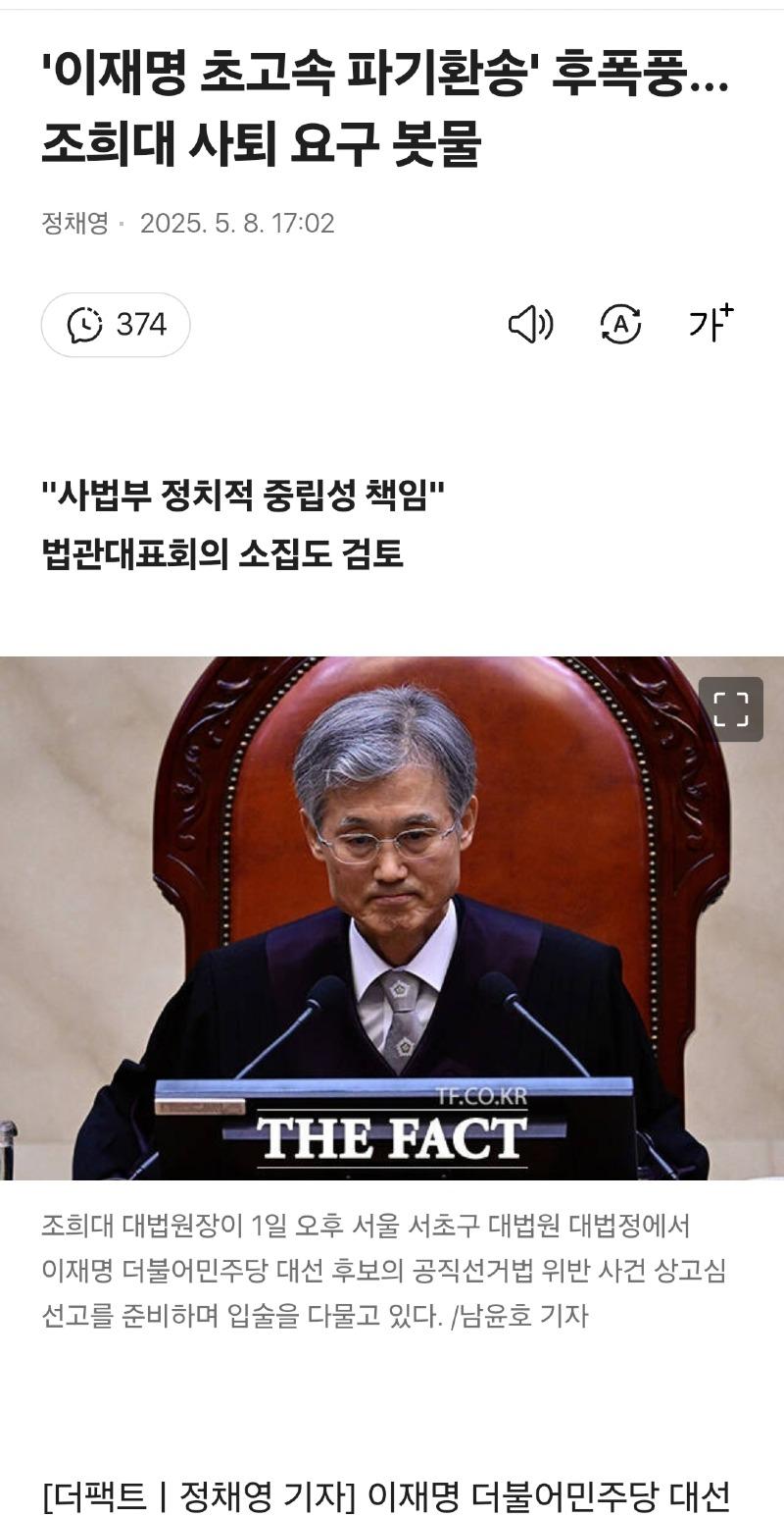 Screenshot_20250508_192244_Samsung Internet.jpg