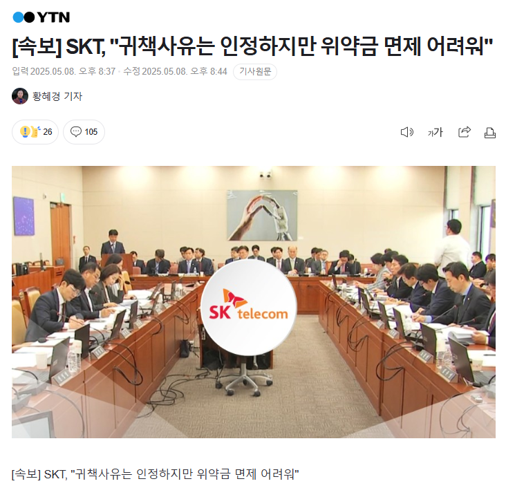 Screenshot (2).png