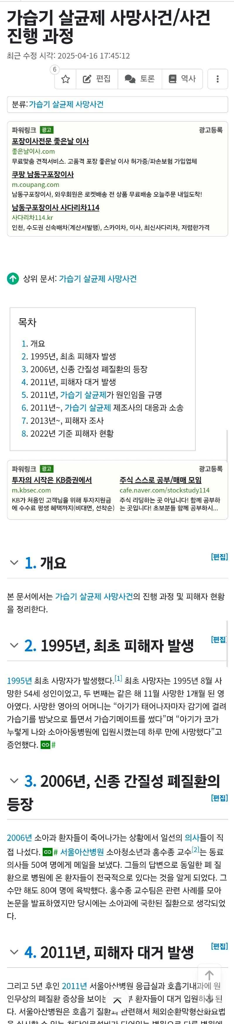 Screenshot_20250508_203544_Samsung Internet.jpg